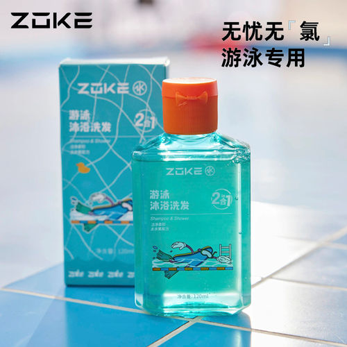 洲克洗发沐浴去氯二合一