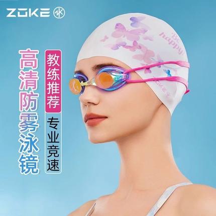洲克儿童泳镜竞速专业男女童zoke成人高清防水防雾游泳近视眼镜