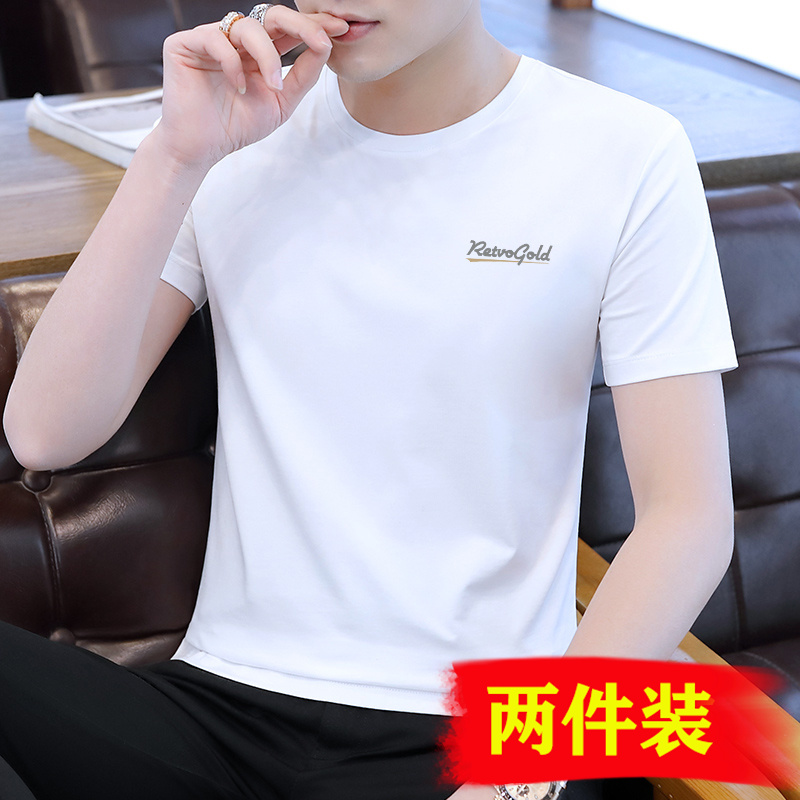 冰丝夏装白色圆领半袖男士t恤