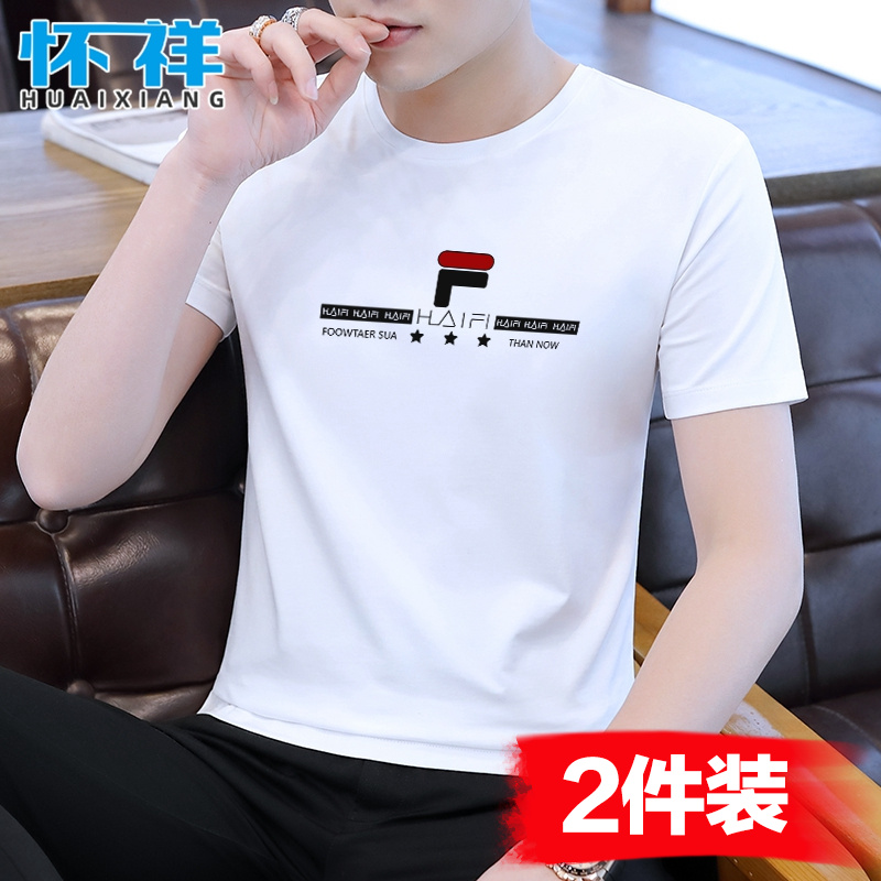 2025新款夏季男士短袖t恤纯棉半袖衣服夏装薄款上衣潮牌修身体恤