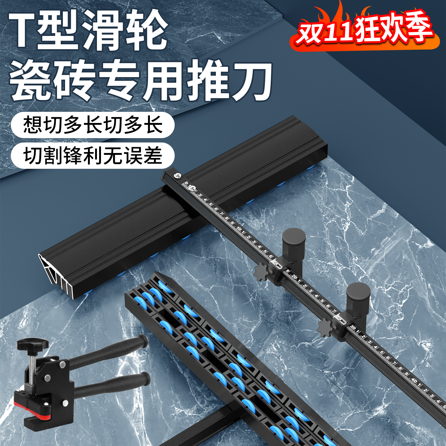 22毫米6mm通用重型瓷砖切割神器