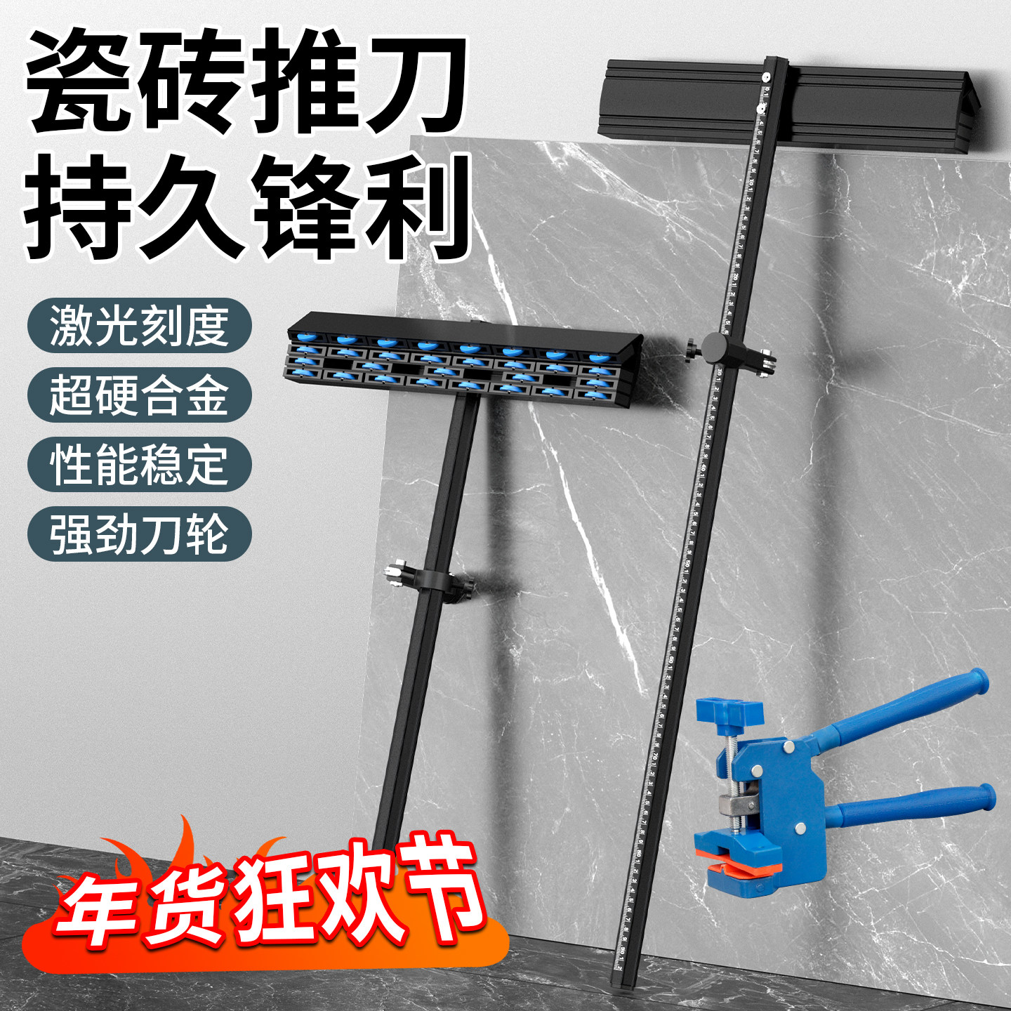瓷砖推刀瓷砖切割神器岩板地砖四排切割22mm刀轮手动阀切割机,五金/工具,瓷砖推刀,淘宝优惠券,粉丝福利购,淘宝优惠卷
