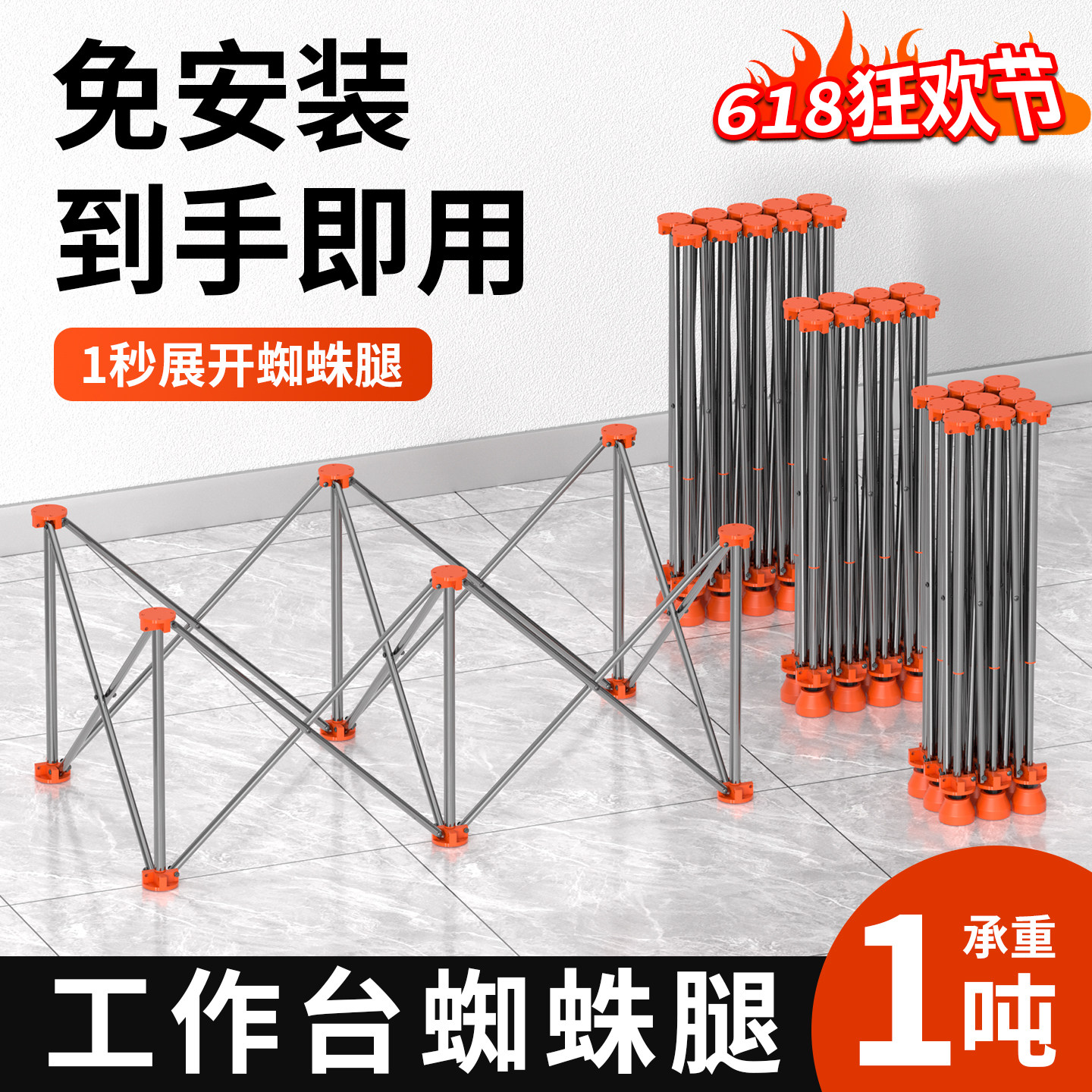 可折叠不锈钢加厚多功能矮50公分