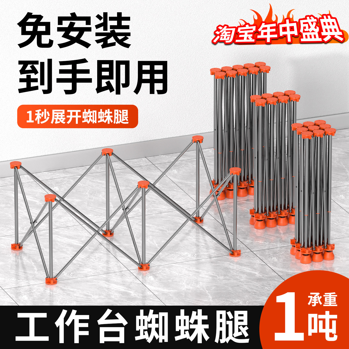可折叠不锈钢加厚多功能矮50公分