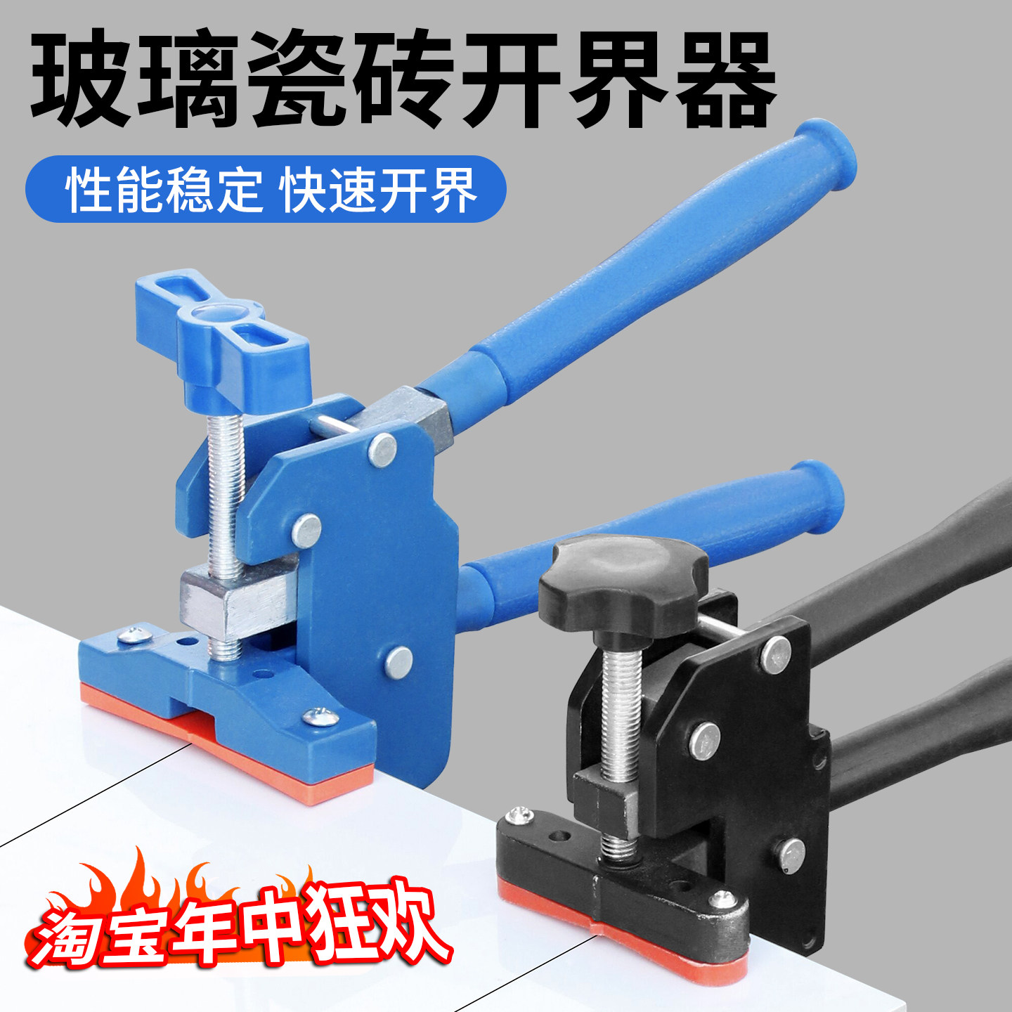上压大力钳分界器重型钳带保护垫