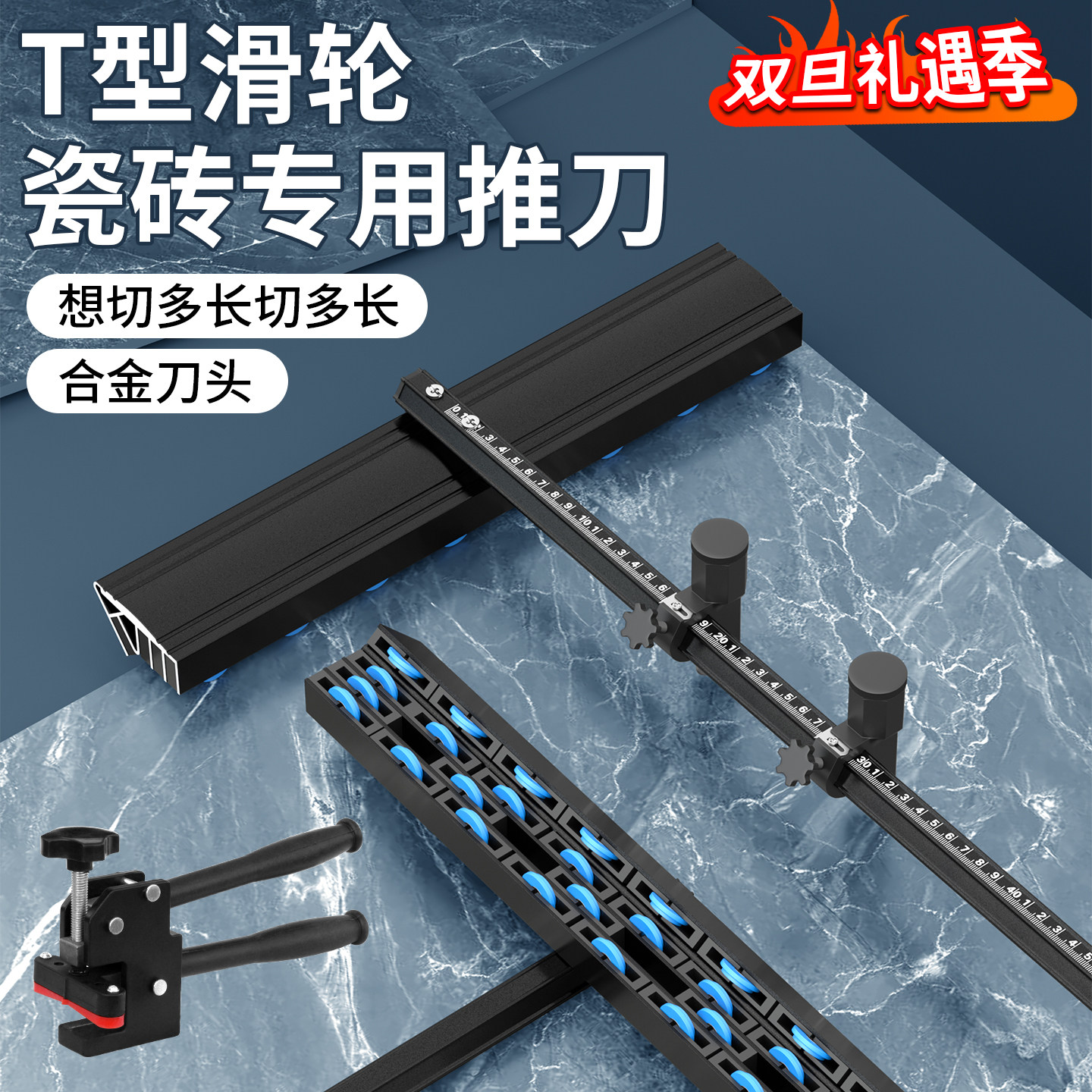 22毫米6mm通用重型瓷砖切割神器