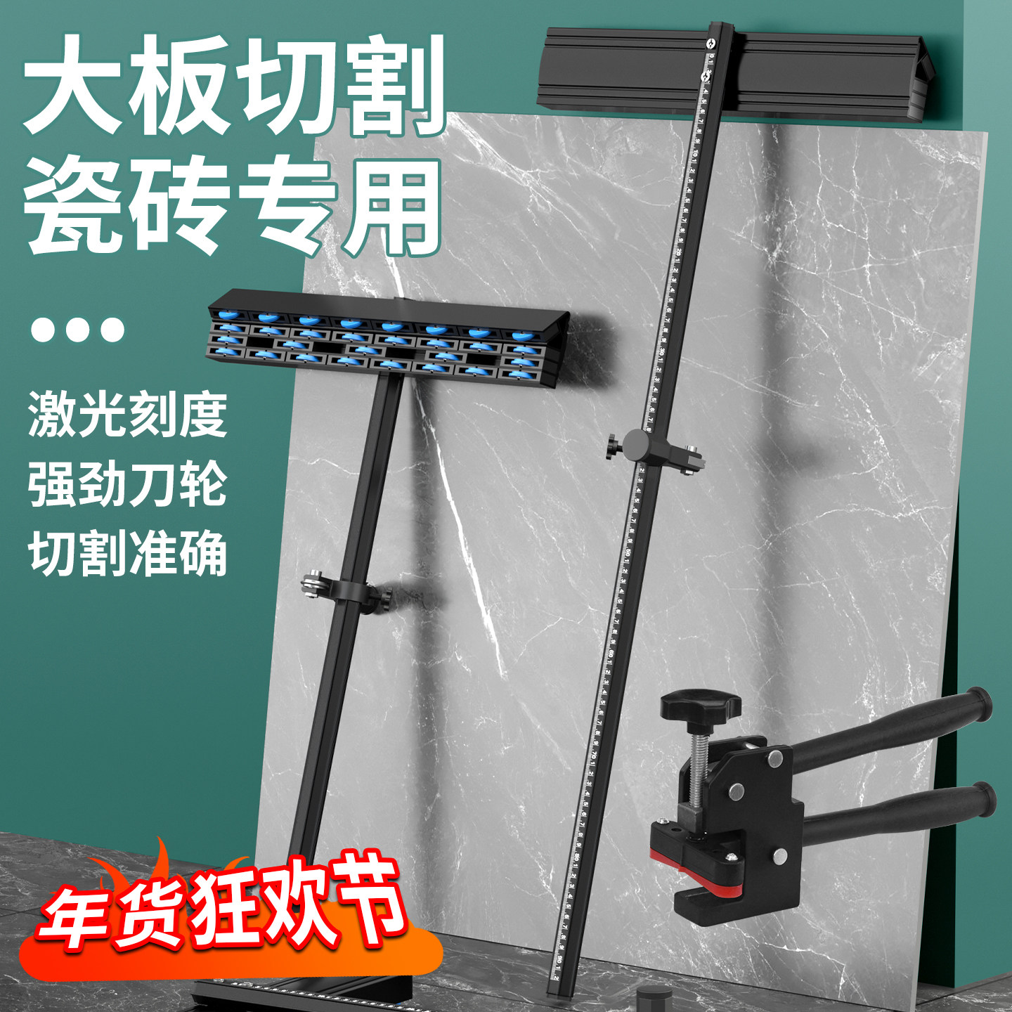 T型手推式瓷砖推刀大小刀轮通用切割大理石岩板专用地板砖切割器,五金/工具,瓷砖推刀,淘宝优惠券,粉丝福利购,淘宝优惠卷