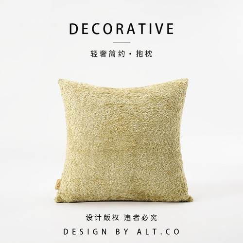 绿色高端毛绒沙发抱枕套不含芯客厅轻奢高级感靠垫靠背床上靠枕头
