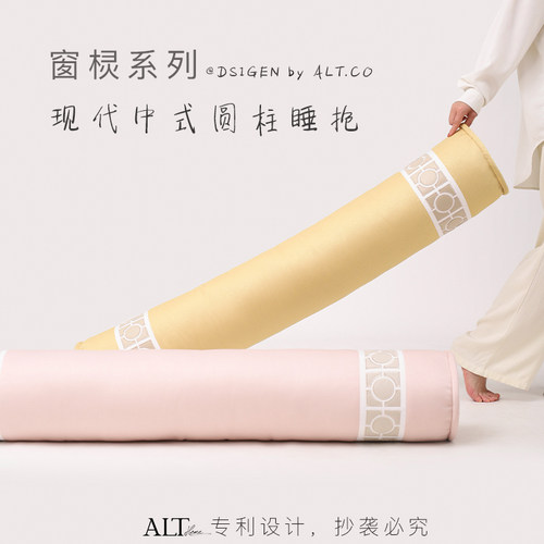 长条抱枕女生睡觉专用新中式男生款床上夹腿侧睡圆柱形靠枕头大人