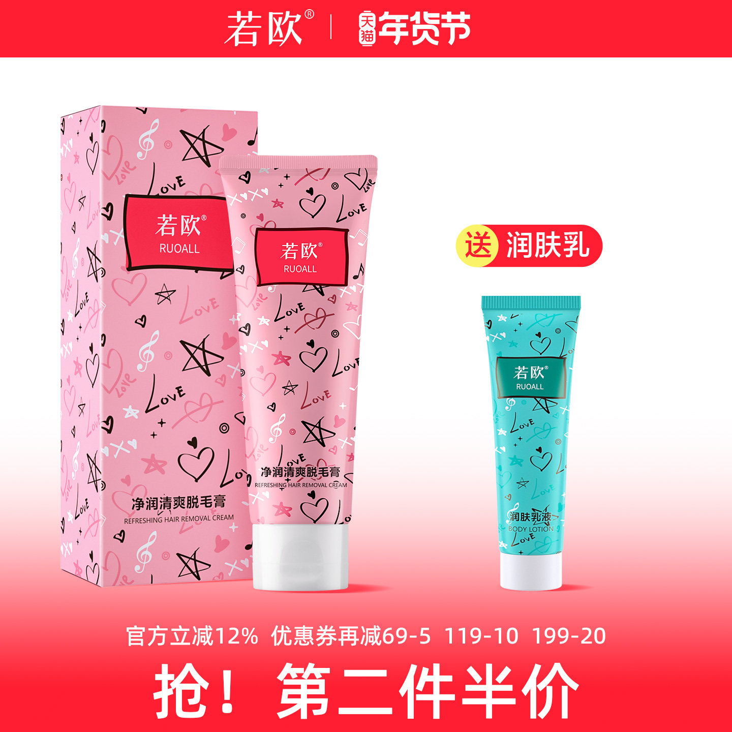 ruoall��ŷ��ë��ȥҸ����ëҸë��Ůѧ��ר��ȫ��˽�ܴ���ë��װ 134.35Ԫ��5��(��26.87Ԫ/��)