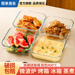 透明耐热方形烤盘玻璃碗简约甜品碗家用水果碗零食小吃调料碗碟