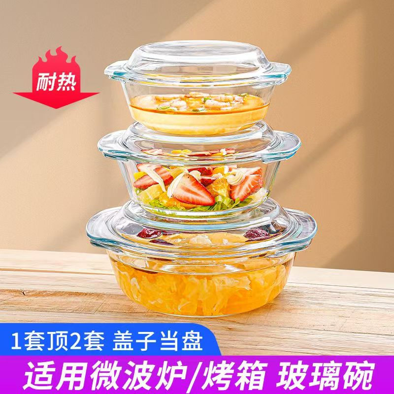 微波炉专用碗蒸蛋碗泡面碗