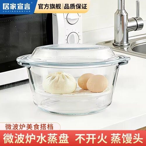 高硼硅耐高温微波炉带盖玻璃碗