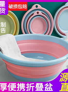 【硅胶加厚折叠脸盆】儿童洗脸盆架卡通伸缩家用婴儿水盆子洗菜盆