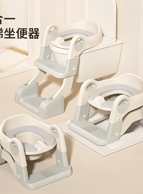 Ghế đẩu vệ sinh cho trẻ em 儿童坐便器梯可折叠带扶手