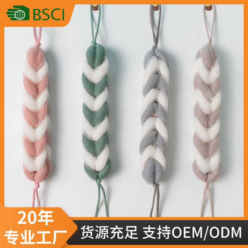 渐变浴条泡澡搓澡两用沐浴球成人洗澡擦搓背浴花泡泡浴沐浴条