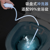 坐浴盆冲洗器妇用痔疮术后私处护理挤压冲水马桶盆配件通用喷水器
