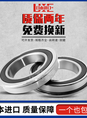 进口UIE不锈钢轴承SFL SF S683 S684 S685 S686 687 688 689ZZ RS