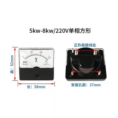 汽油发电机配件220V/380V电压表168F170F188190F 2KW-6.5KW电压表
