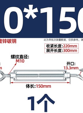 国标镀锌开体式花篮螺丝收紧器紧线 钢丝绳拉紧器 紧绳器螺栓螺杆