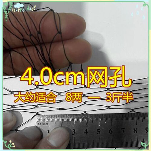 防辣条养殖专用防蛇尼龙网柔软高丝坚固学校园区山区草地户外用