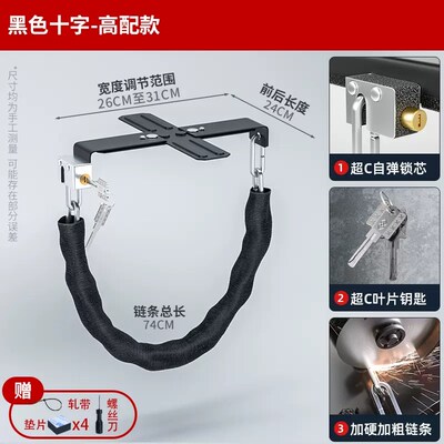 电动车电瓶锁踏板锁防偷防撬电瓶锁电池铁链防盗锁踏板电瓶保护盖