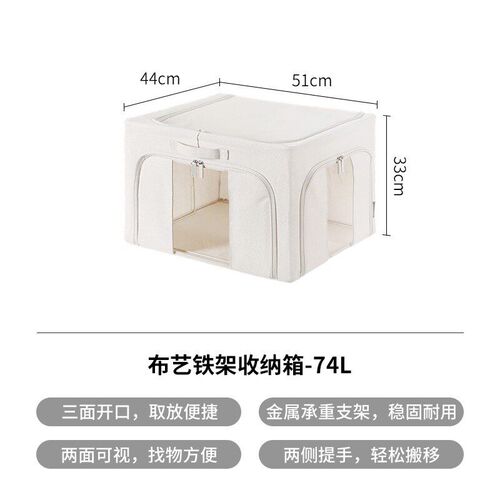 霜山带视窗布艺收纳箱可折叠可叠加带盖衣服整理箱棉被收纳储物箱
