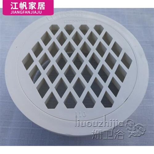 PVC排水管简易地漏下水透气排气过滤网鱼塘堵塞50 75 110 160内插