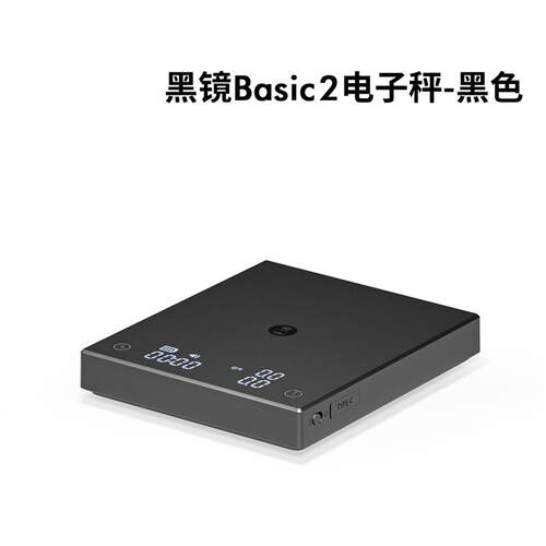 泰摩黑镜BASIC3咖啡电子秤 意式手冲器具专用 咖啡豆克称称重计时