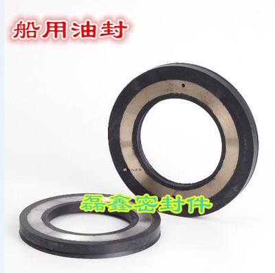 船用油封 舱盖油缸防尘铁皮油封 球形轴承油封 SSW 130*210*19.5