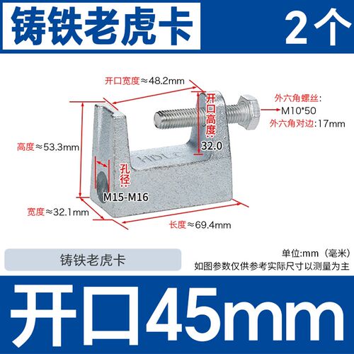 镀锌铸铁老虎卡夹子铁皮虎口夹c型固定卡扣卡箍吊卡方形管卡挂钩