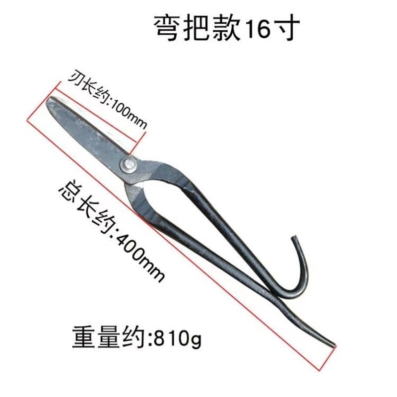铁皮工业剪刀工业铁剪子手持剪刀不锈工业剪刀不锈铁皮剪子铁剪子