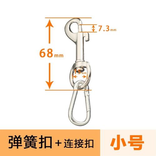 狗钩扣宠物狗牵引绳卡扣狗链子锁扣中大小犬万向旋转扣头栓狗挂钩