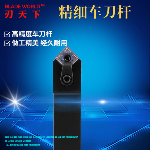 数控车刀刀杆压板外圆刀MSDNN2020K12/2525M12正方车床SNMG12刀杆