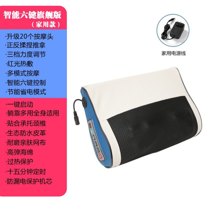 颈椎按摩器背部腰部多功能颈肩电动仪家用脖子颈部智能揉捏按摩枕