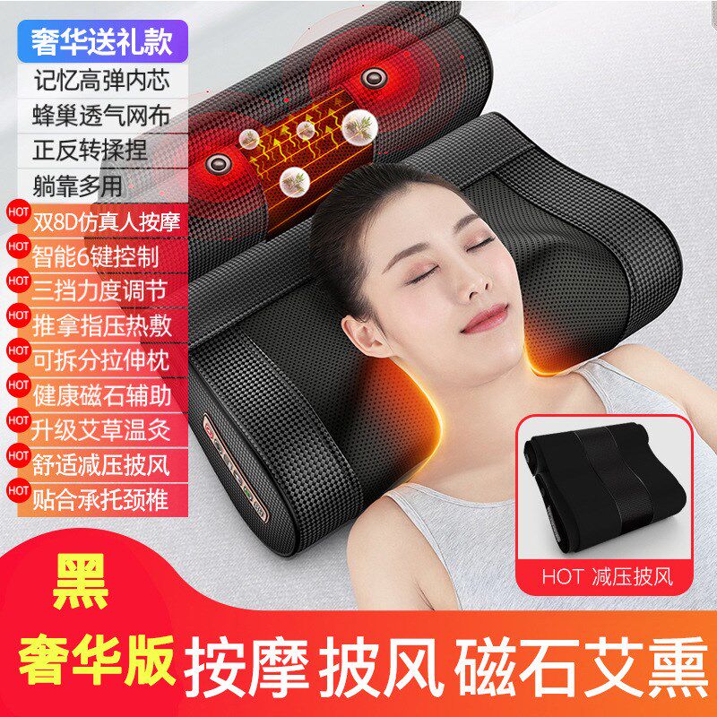 肩颈椎按摩器仪颈部腰部肩部背部揉脖子热敷枕头多功能全身