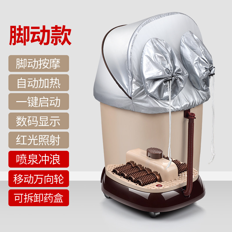 美尔润足浴盆全自动按摩熏蒸深桶泡脚桶电动洗脚盆加热家用足浴器