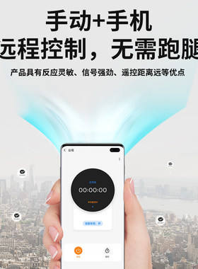 手机三网全通远程开关无线220V大功率抽水水泵路灯电源智能控制