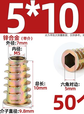 木工内外牙螺母沉头内六角家具螺帽预埋件梯形螺丝帽MM4M5M6M8M10