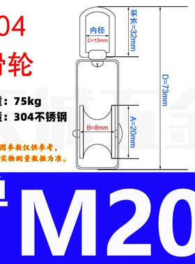 304不锈钢滑轮 定滑轮 行车电线轮 单双起重滑轮钢丝绳滑轮小滑轮