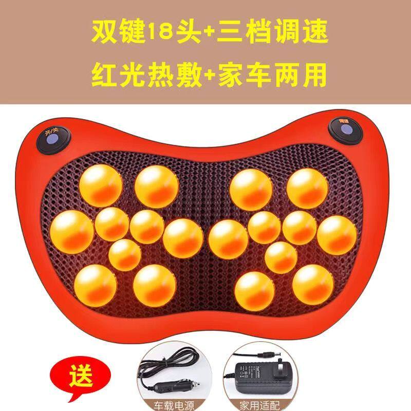 家用车载电动腰部头部颈肩椎病按摩器颈椎专用靠枕头套多功能全身