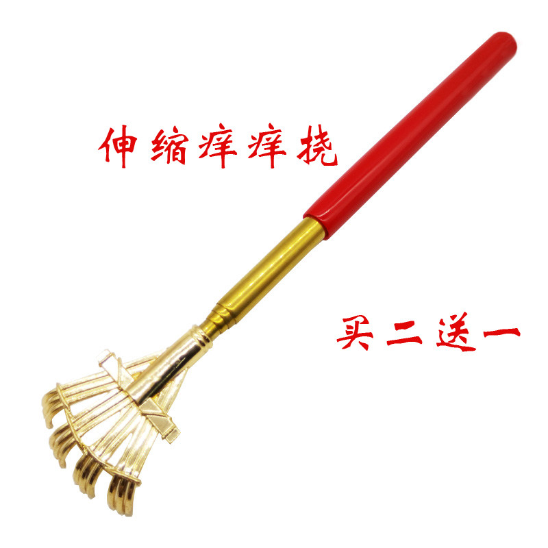 包邮不锈钢可伸缩痒痒挠 不求人老头乐 挠痒扒抓背耙子抓痒器