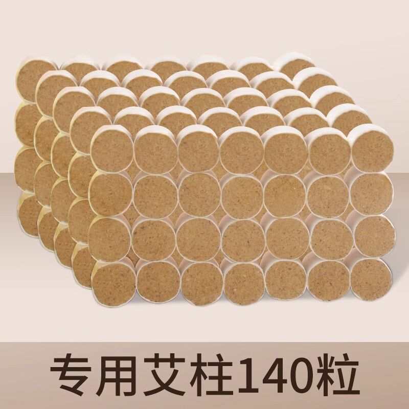 砭石艾灸棒工具艾灸盒随身灸家用手持艾灸柱刮灸仪面部桃花灸器罐