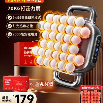 42头筋膜枪多头肌肉按摩器放松小腿腰背部肩颈椎电动男女筋膜枪