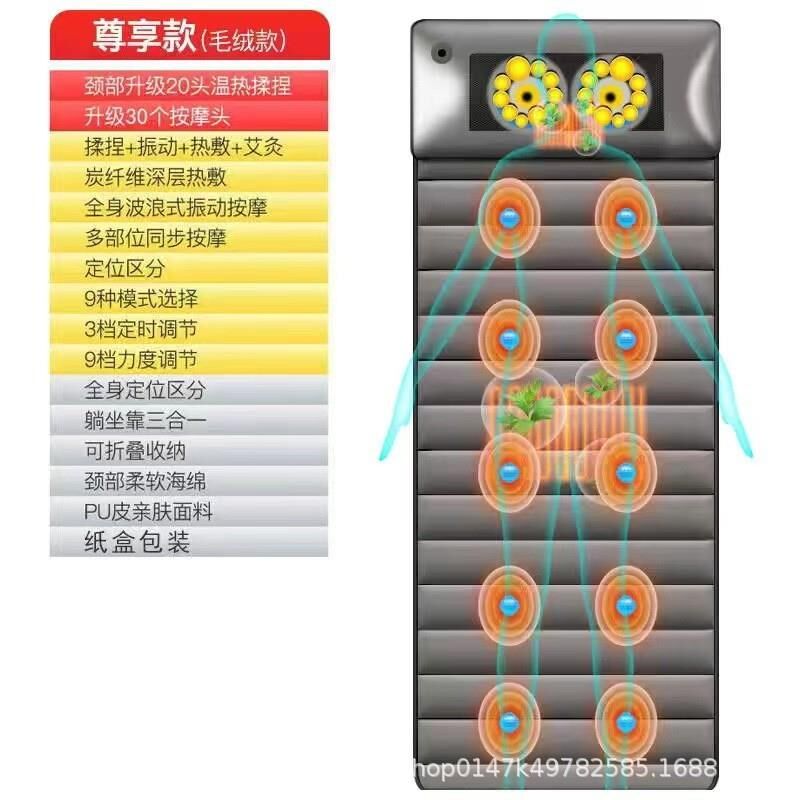 按摩床垫多功能电动按摩垫全身肩颈揉捏按摩器腰部按摩靠垫椅加热
