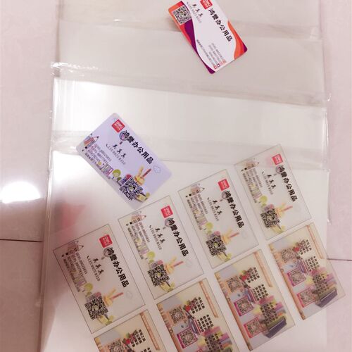 菲林胶片喷墨打印胶片A4A3胶片防水制版印花胶片细磨砂全透明
