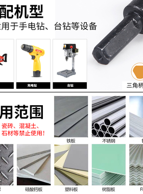 天中天T5合金开孔器铝模铁板金属钻孔圆形打钻扩孔器开不锈钢钻头