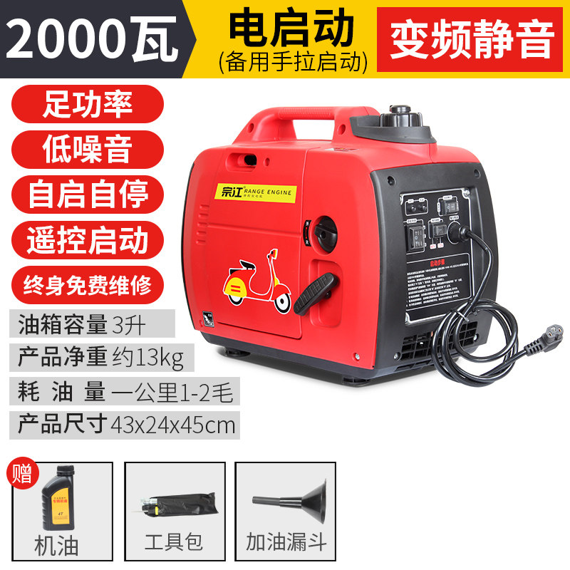 增程器电动车电瓶48V60V72V自动变频三/四轮轿车汽油发电机増程机
