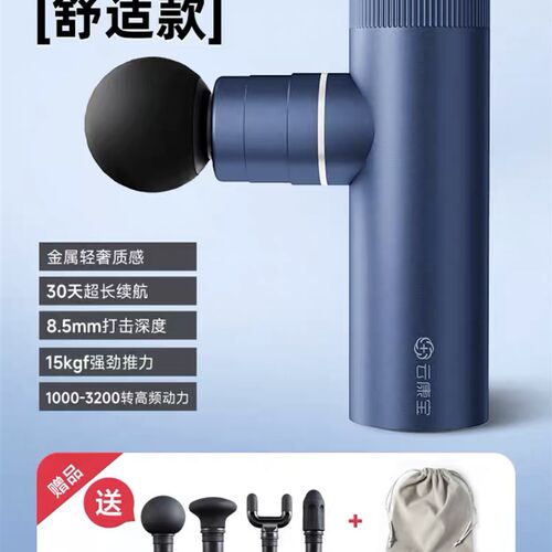 云康宝筋膜枪迷你专业级长柄后背部肩颈膜枪健身肌肉放松器按摩仪