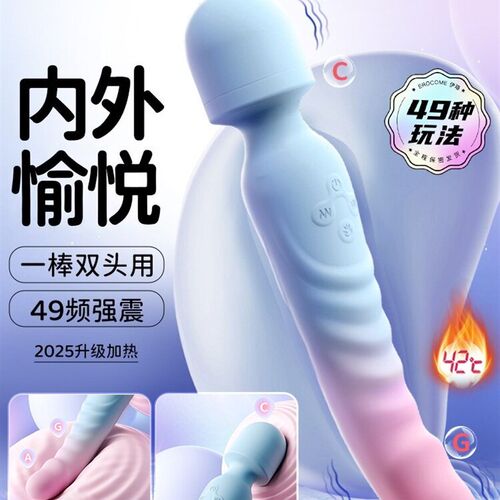电动强震按摩器颈椎腰部背部多功能全身振动仪进口手持式按摩棒锤
